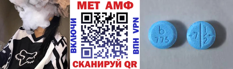 АМФЕТАМИН VHQ  hydra зеркало  Дудинка 