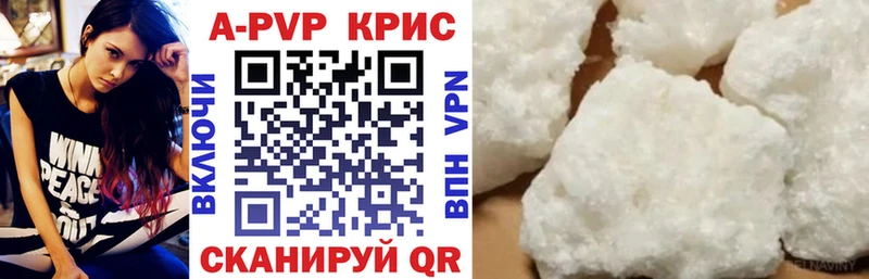 где продают   KRAKEN ONION  Alpha PVP мука  Дудинка 