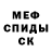 Первитин пудра Halmi Kedikolu