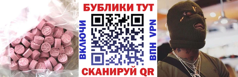 Ecstasy XTC  купить  сайты  Дудинка 