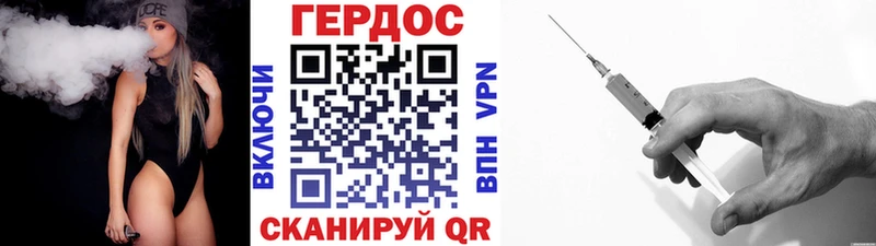 Героин белый  mega ССЫЛКА  Дудинка  наркошоп 