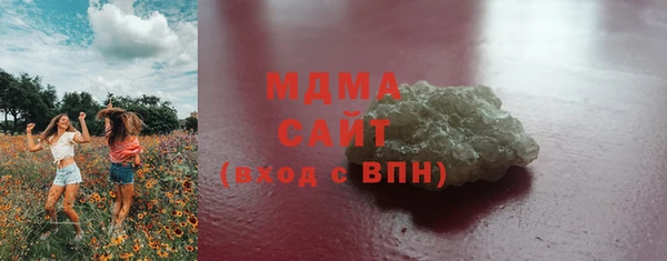 мдма Гусиноозёрск