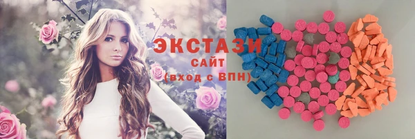 MESCALINE Вязьма