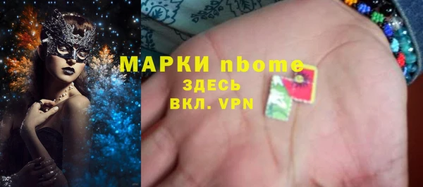 COCAINE Вязники