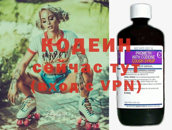 MESCALINE Вязьма