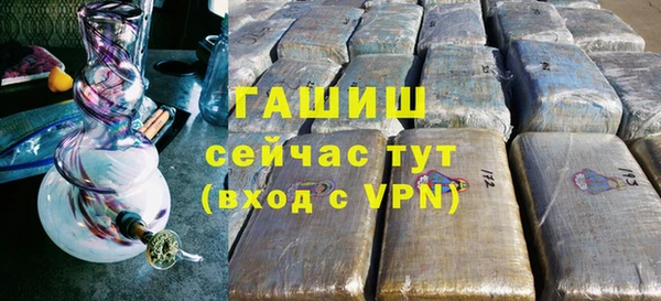 MESCALINE Вязьма