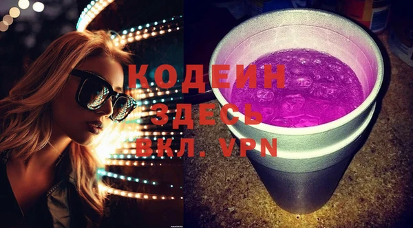 мдма Гусиноозёрск