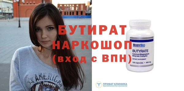 кокаин VHQ Гусь-Хрустальный