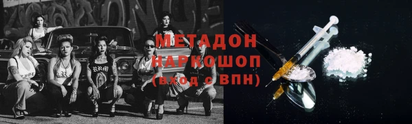 MESCALINE Вязьма