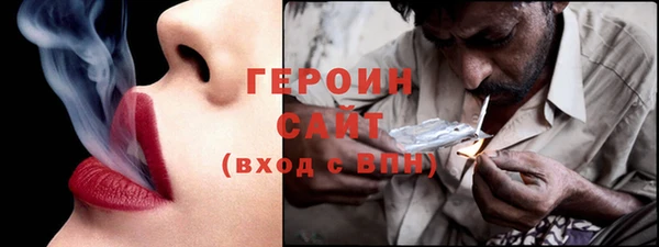 мдма Гусиноозёрск