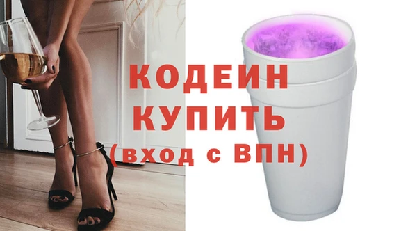 COCAINE Вязники
