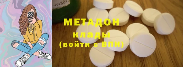 мдма Гусиноозёрск