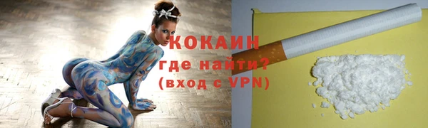 кокаин VHQ Гусь-Хрустальный