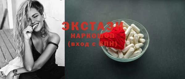 MESCALINE Вязьма