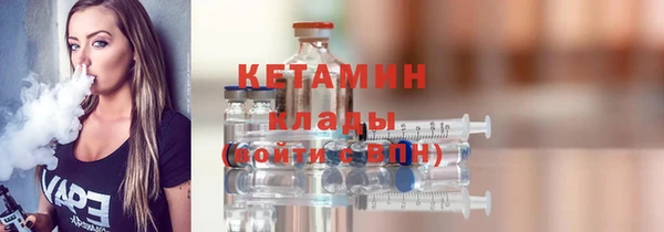 COCAINE Вязники