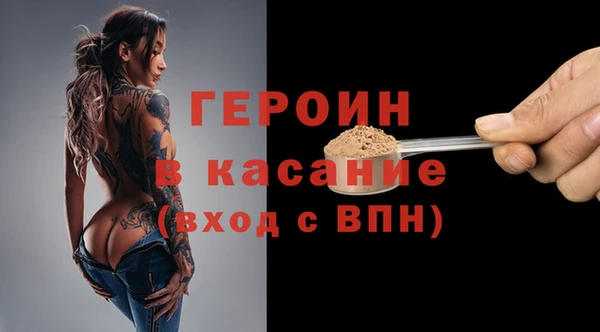 COCAINE Вязники