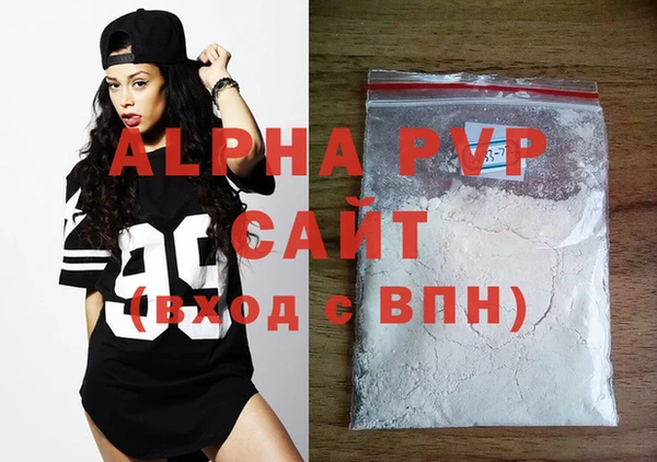 COCAINE Вязники