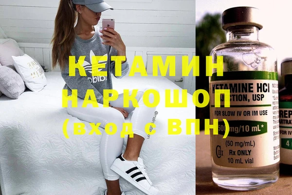 COCAINE Вязники