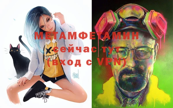 кокаин VHQ Гусь-Хрустальный