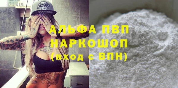 MESCALINE Вязьма