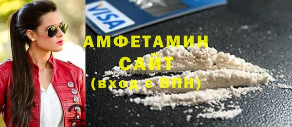 MESCALINE Вязьма