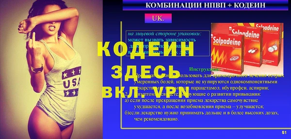 мдма Гусиноозёрск