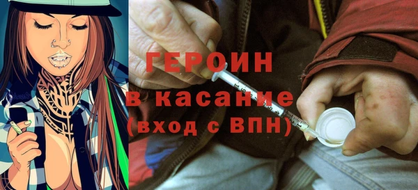 MESCALINE Вязьма