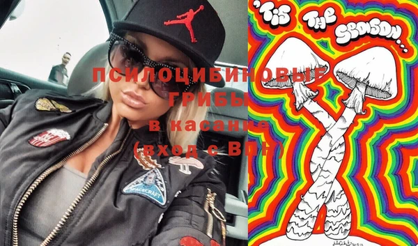 кокаин VHQ Гусь-Хрустальный