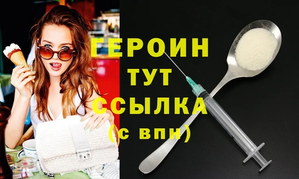 COCAINE Вязники