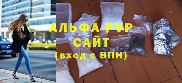 MESCALINE Вязьма