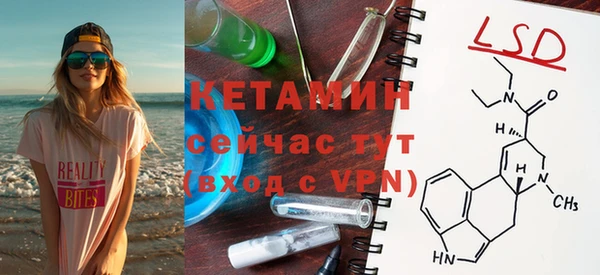 COCAINE Вязники