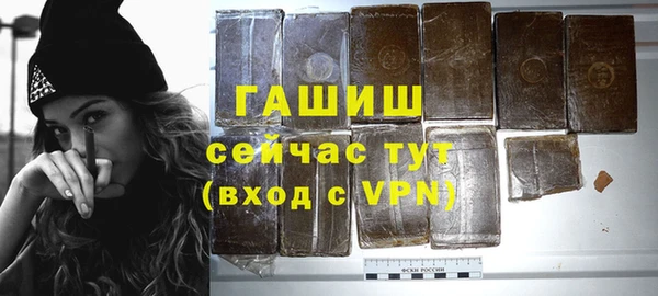 мдма Гусиноозёрск