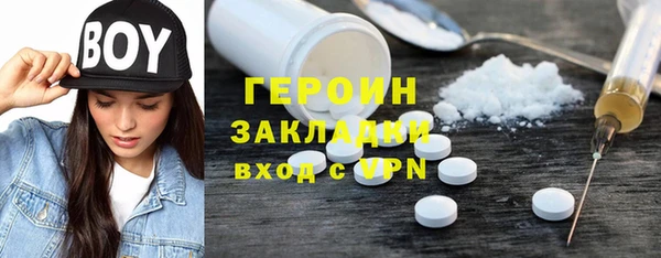 дживик Вяземский