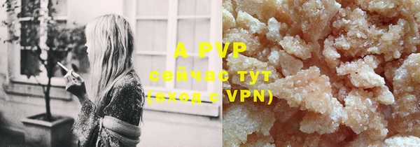 COCAINE Вязники