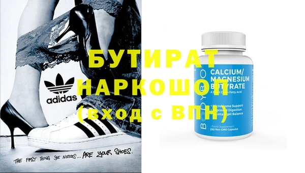 кокаин VHQ Гусь-Хрустальный