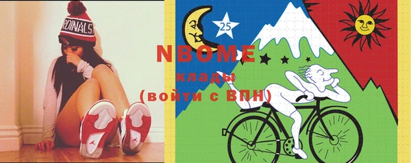 MESCALINE Вязьма