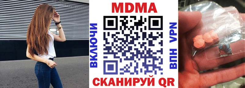 MDMA Molly  как найти   Дудинка 
