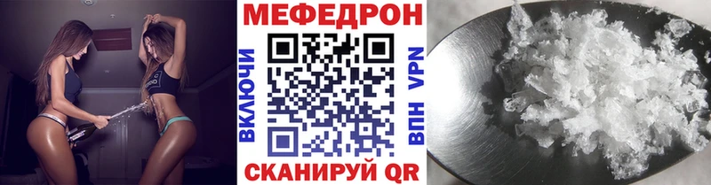Меф VHQ  где продают   Дудинка 
