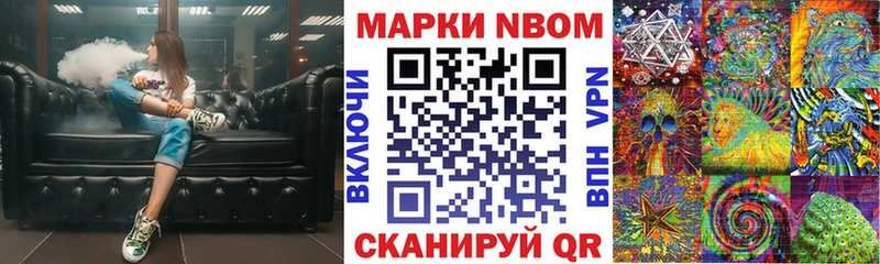 маркетплейс какой сайт  Дудинка  Наркотические марки 1500мкг 